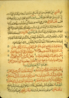 Handwritten folio page 40a from Proper conduct in Eating, Drinking, Praying, and Sleeping, which repeat day and night by al-Aqfahsi written in red and black ink.