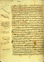 Folio 124a from MS A 45.1 featuring the beginning of Taqwīm al-adwiyah fī-mā ishtahara min al-a‘shāb wa-al-‘aqāqīr wa-al-aghdhiyah (The Organization of Drugs Concerned with the Well-known Plants, Medicaments, and Foodstuffs) which has been attributed to Yūḥannā ibn Bukhtīshū‘. The thin, ivory paper has horizontal thin laid lines and vertical single chain lines. The text is written in a medium-large, somewhat awkward, Maghribi script. Black ink with headings in red and green. There are red and green overlinings and occasional green-dot text stops. There are notes in the left margin.