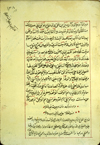 Folio 84a of Abū al-Qāsim Muḥammad ibn ‘Abd Allāh al-Anṣārī's Sharḥ Shudhūr al-dhahab (Commentary on the poems 'Nuggets') featuring an upper marginal illustration shows a retort resting in a brick furnace, while the lower one shows a rather complex brick furnace in the left margin. The very glossy, thin, biscuit paper has thin vertical laid lines and single chain lines. The text is written in a medium-small naskh script, using black ink with headings in red and red overlinings. The text is written within a frame of single red ink lines.