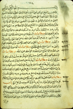 Page 110 of MS A 91 which features the beginning page of a treatise on prophetic by Ibn al-Mīlaq. The paper is a thick, glossy, light-beige, darkened near the edges, paper with laid lines, single chain lines, and watermarks. The text is written in a medium-small naskh script, with black ink and headings in red. It is a fluid script with a number of ligatures.