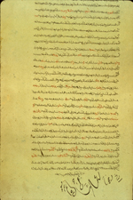 Folio 225b, the last folio, of Tunakābunī's Tuḥfat al-mu’minīn featuring the colophon. The thick, semi-glossy, paper has been dyed green. It has horizontal laid lines, single chain lines, and large, elaborate watermarks (crown with a wreath, initials). The text is written in a small to medium-small naskh tending toward ta‘liq script, compact, careful, and consistent. A different hand has written the date of the treatise for a second time in very large script at the bottom of the page.