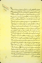 Folio 39 of MS P 27 which features the colophon for a copy of the alchemical treatise Kitāb Nihāyat al-ṭalab fī sharḥ Kitāb [al-‘ilm] al-Muktasab dar zirā‘at-i dhahab (The End of the Search regarding the Commentary on the Book 'The Acquisition [of Knowledge] Concerning the Cultivation of Gold'). The beige paper is nearly matte-finished. The text is written in a medium-small naskh script. There is a note in the top left corner margin. 