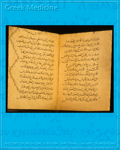 Arabic manuscript on Hippocrates; book open with Arabic script on orange paper.  Ibn al-Nafis, 'Ali ibn Abi al Hazm. Sharh tabi'at al-insan [li-Buqrat]. Commentary on Hippocrates' treatise “On the nature of man.” (Place of creation unknown, 1269 C.E.).  NLM Call number MS A 69.