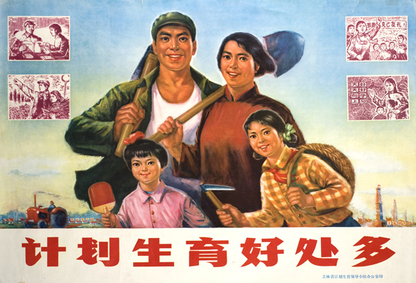 Poster with a main image of a rural family, blue sky behind them, red title below