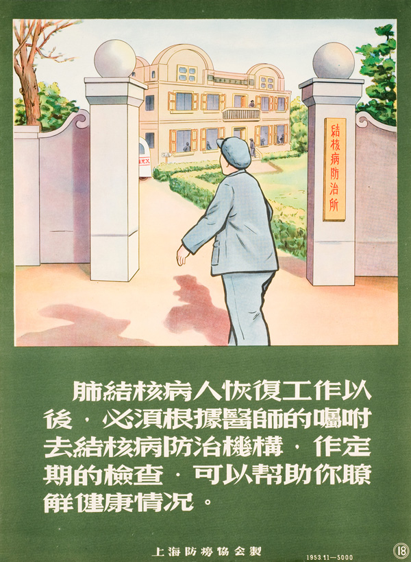 Poster with a green background, image on top, text on the bottom