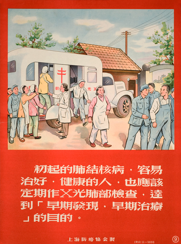 Poster with a red background, image on top, text on the bottom