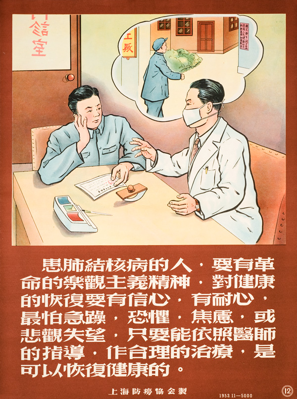 Poster with a brown background, image on top, text on the bottom