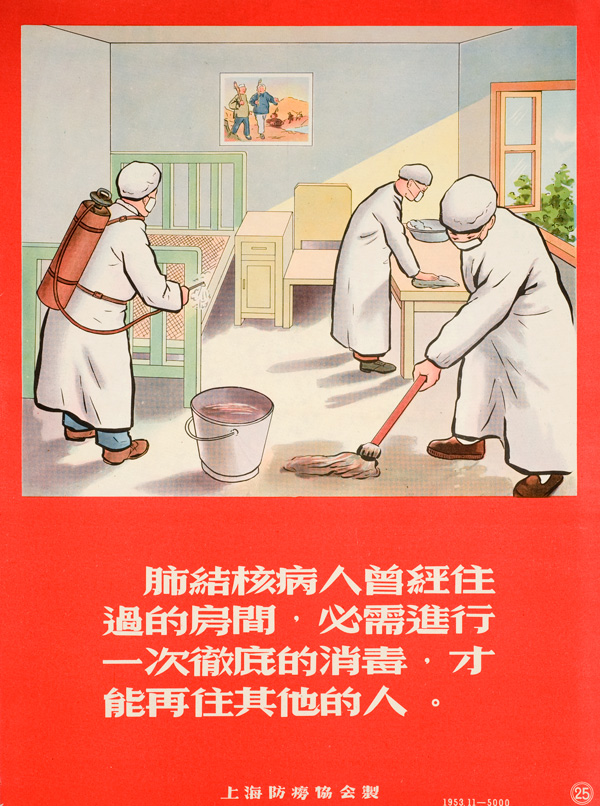 Poster with a red background, image on top, text on the bottom