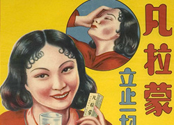 Advertisement featuring a small image of a woman suffering from a headache in the top right corner and a main image of a that same woman smiling while holding aspirin tablets. Below this is a picture of a veramon brand pill box with a small boy holding a tablet.