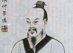 Ink drawn portrait of a Chinese man in traditional garb